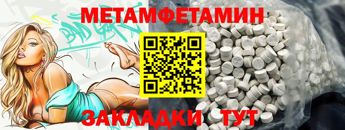 АМФ 97% Всеволожск