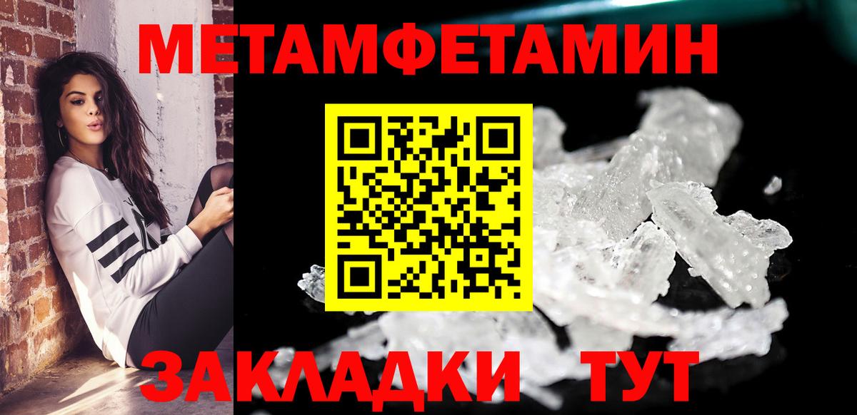 Всеволожск  Амфетамин Розовый  Amphetamine  Вход с VPN 