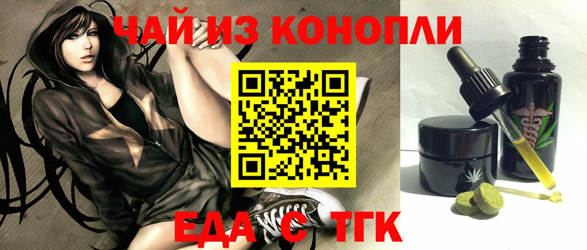 Всеволожск  Canna-Cookies марихуана  Вход с VPN 