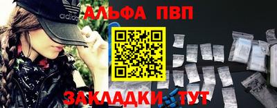 apvp Балахна