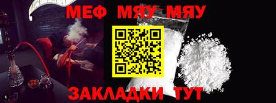 круглые Балаково