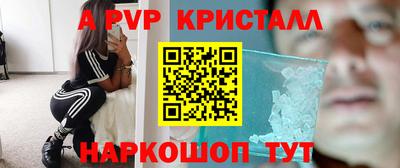apvp Балахна