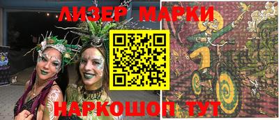 марки lsd Балашиха