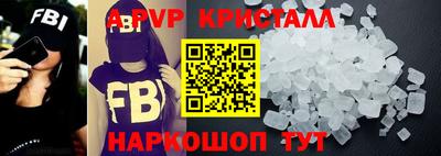 круглые Балаково