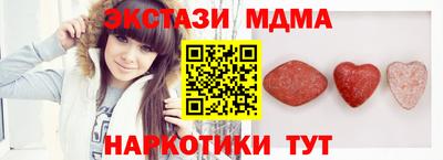 марки lsd Балашиха