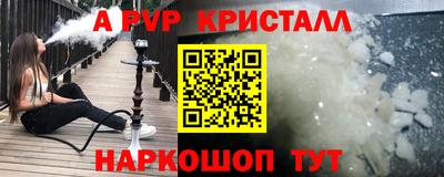 apvp Балахна