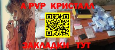 марки lsd Балашиха