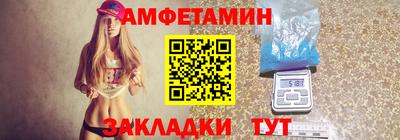 круглые Балаково