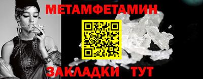 круглые Балаково
