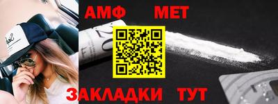 круглые Балаково
