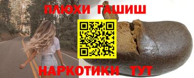 круглые Балаково