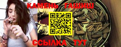 круглые Балаково