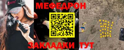 круглые Балаково