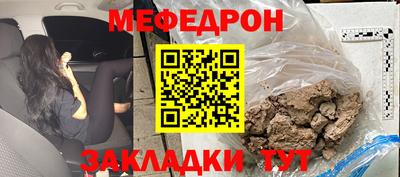 круглые Балаково