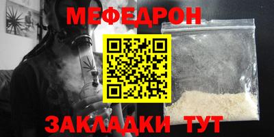 круглые Балаково