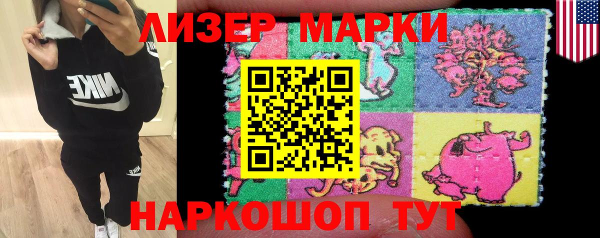 LSD-25 экстази ecstasy  Вход с VPN  Лсд 25 экстази кислота  Всеволожск 