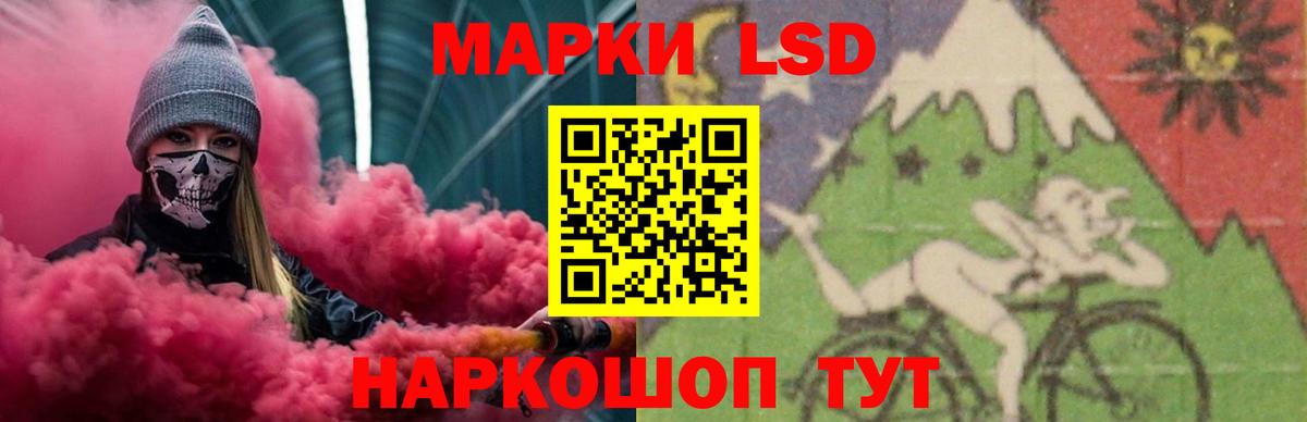 LSD-25 экстази кислота Всеволожск
