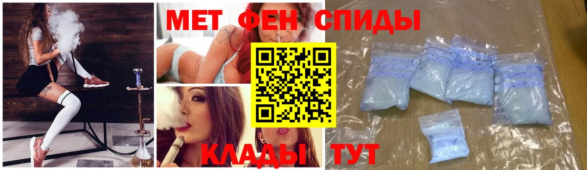 Всеволожск  МЕТАМФЕТАМИН Methamphetamine  Вход с VPN 