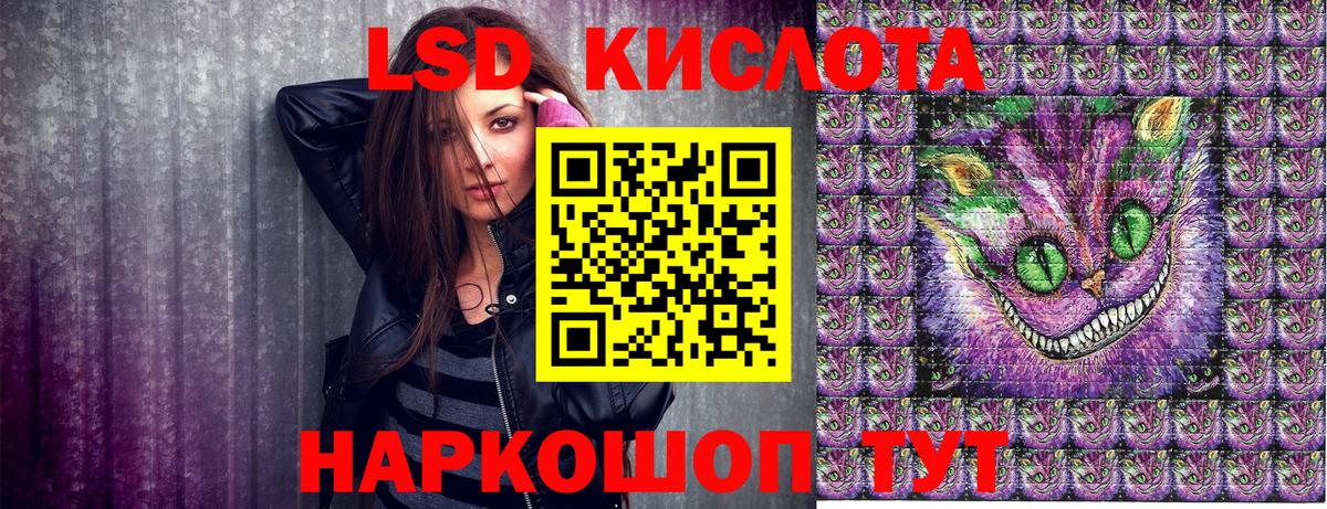 Наркотические марки 1,5мг Всеволожск