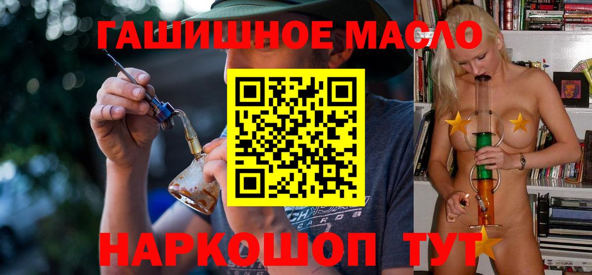 Дистиллят ТГК вейп Всеволожск
