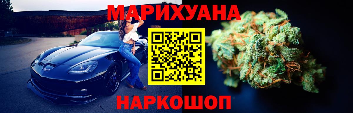 Бошки Шишки гибрид  Каннабис тримм  Марихуана VHQ  Вход с VPN  Всеволожск 